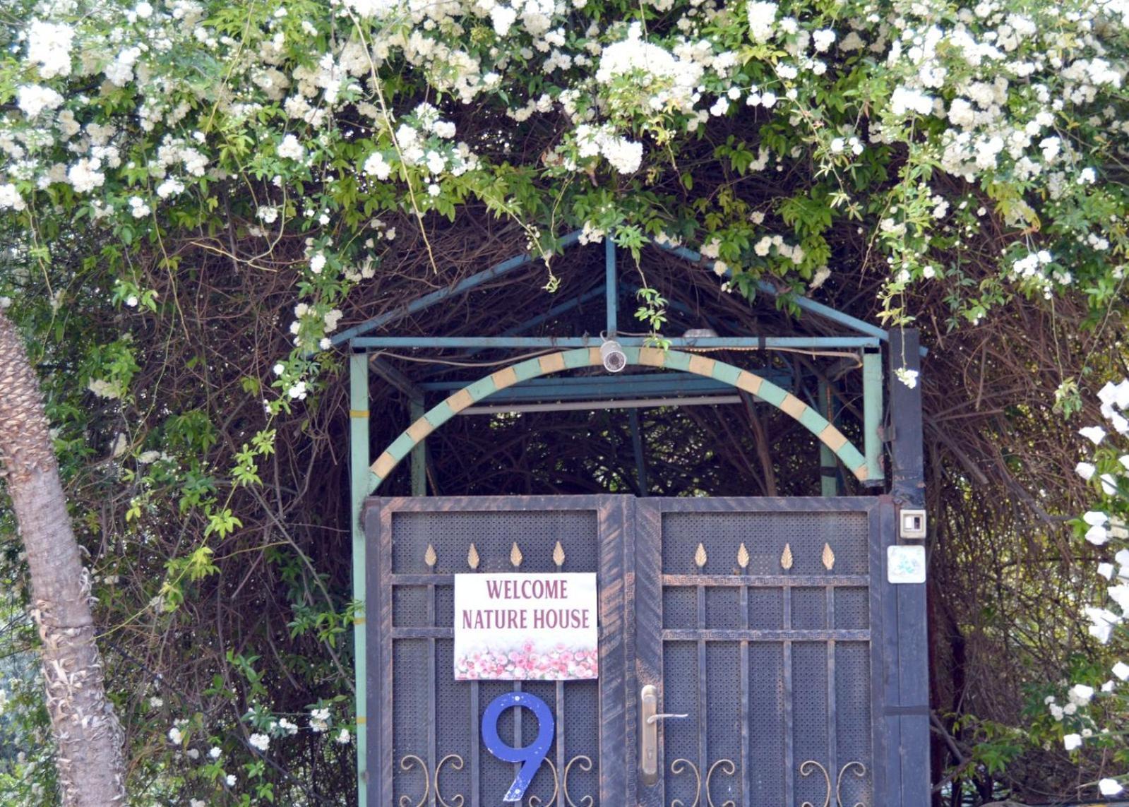 بيت الطبيعة Nature House Jarash Cameră foto